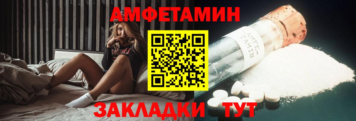 Кушва  АМФЕТАМИН 97%  Вход с VPN 