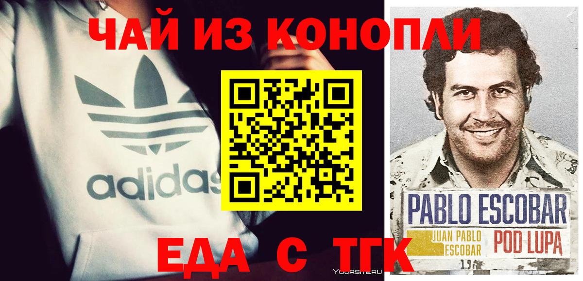 Бошки Шишки Кушва