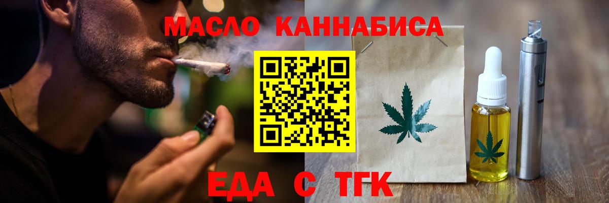 Кушва  Canna-Cookies конопля  Вход с VPN 