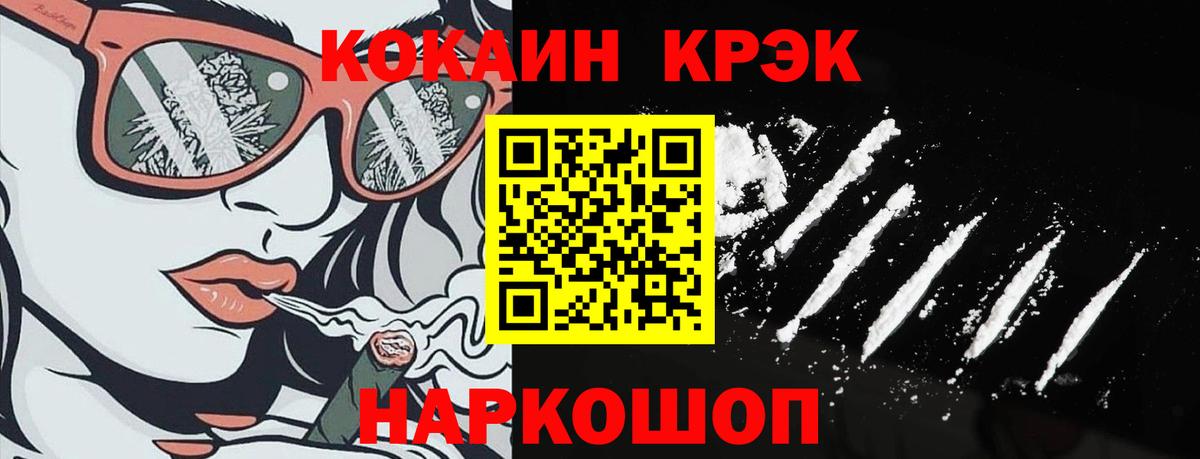 КОКАИН Колумбийский Кушва