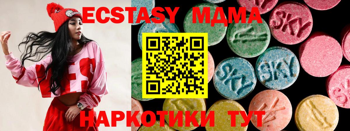 Гашиш  Вход с VPN  Канабис  Кушва  Меф кристаллы  КОКАИН 