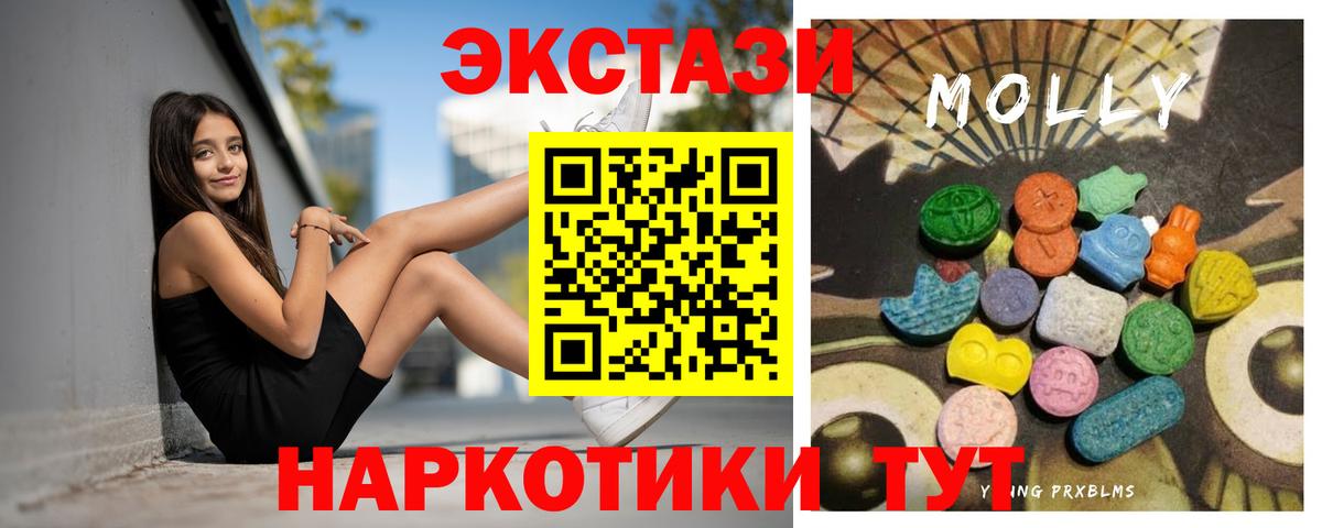 Экстази Cube Кушва