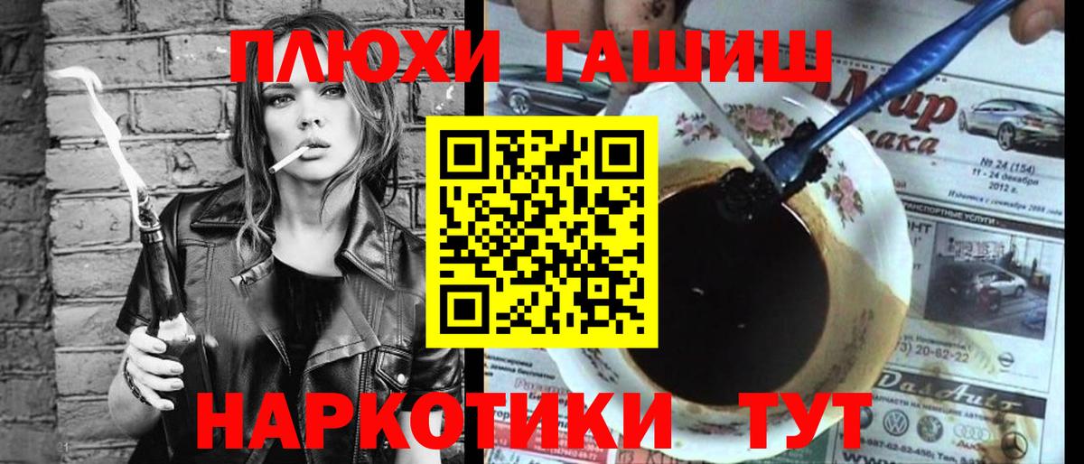 ГАШИШ убойный Кушва