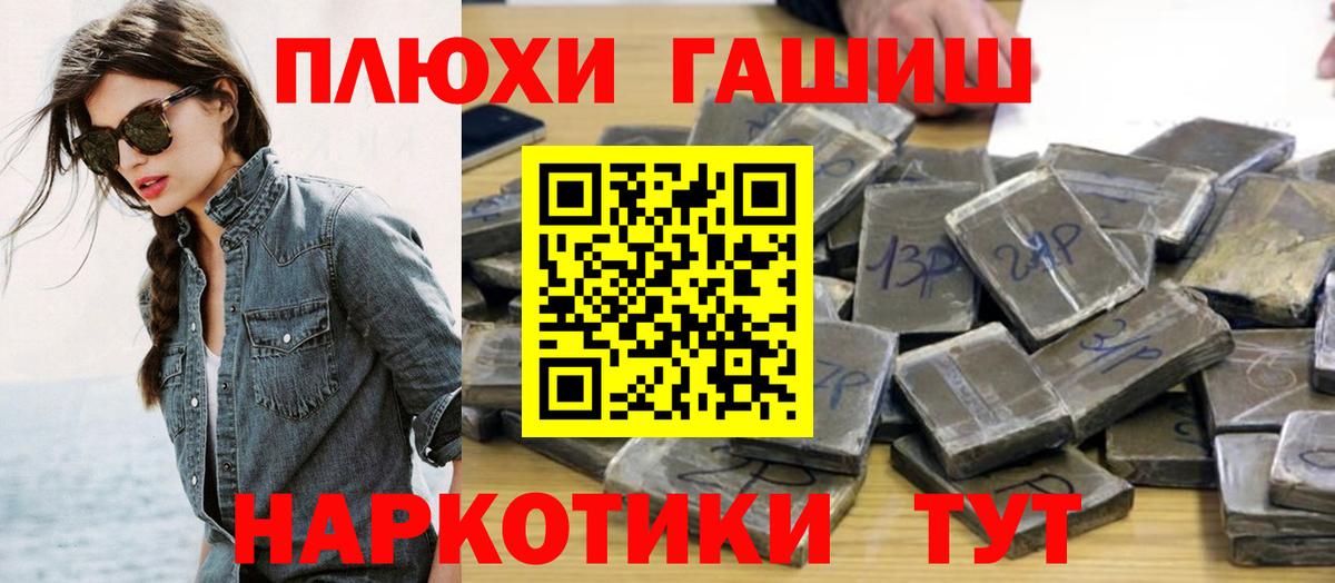 Кушва  ГАШИШ Ice-O-Lator  хочу наркоту  Гашиш ice o lator  Вход с VPN 
