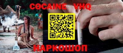 стафф Жуковский