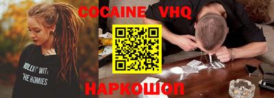 стафф Жуковский
