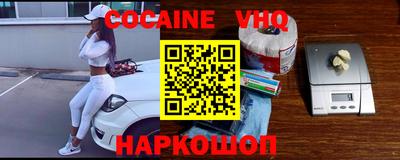 стафф Жуковский