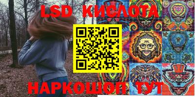 спиды Заводоуковск