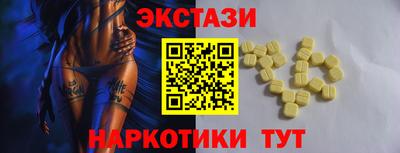 спиды Заводоуковск