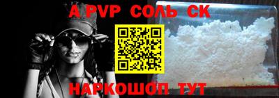 стафф Жуковский