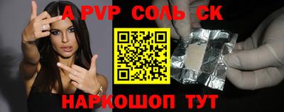 спиды Заводоуковск