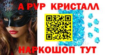 стафф Жуковский