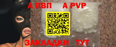 стафф Жуковский
