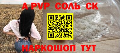 спиды Заводоуковск