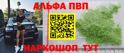 стафф Жуковский