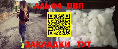 стафф Жуковский
