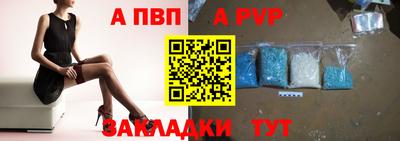 стафф Жуковский