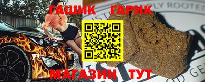 стафф Жуковский