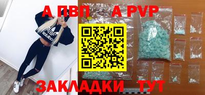 стафф Жуковский