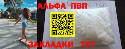 стафф Жуковский