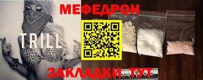 стафф Жуковский