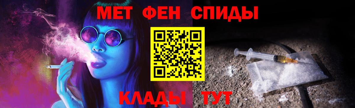 Первитин Декстрометамфетамин 99.9% Кушва