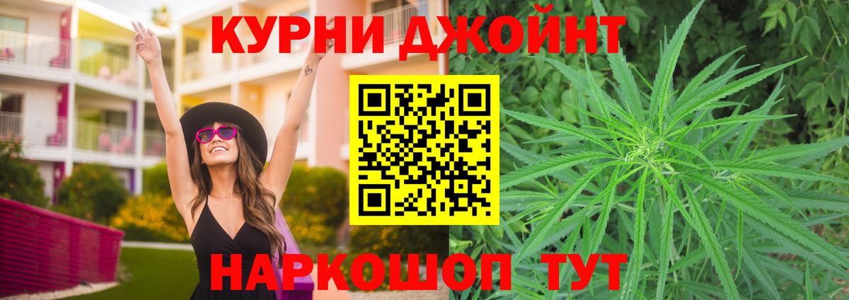 Бошки Шишки индика Кушва