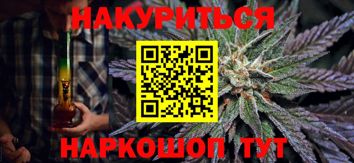 Каннабис Amnesia  Каннабис THC 21%  Кушва  Канабис Bruce Banner  Вход с VPN 